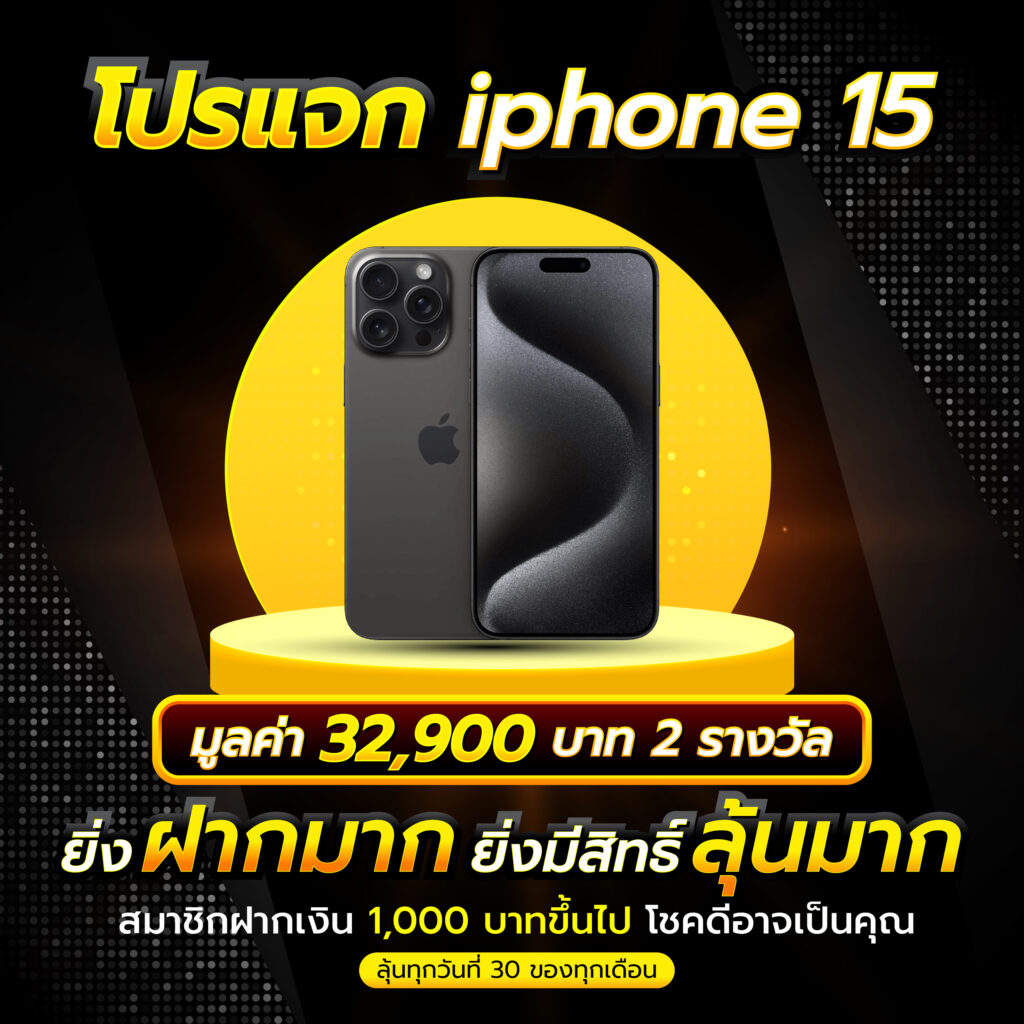 money 168 คาสิโนออนไลน์ครบวงจร มีเกมพนันสุดฮิตและโปรโมชั่นร้อนแรง