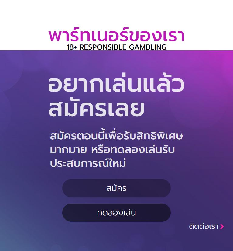 moopanda 888 คาสิโนออนไลน์อันดับหนึ่ง พร้อมเครดิตฟรีใหม่ล่าสุด
