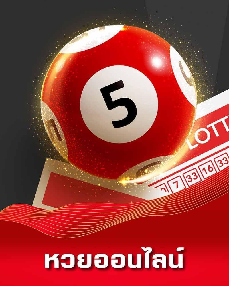 mueylix คาสิโนออนไลน์ยอดนิยม รวมเกมพนันอันดับ 1 ของไทย