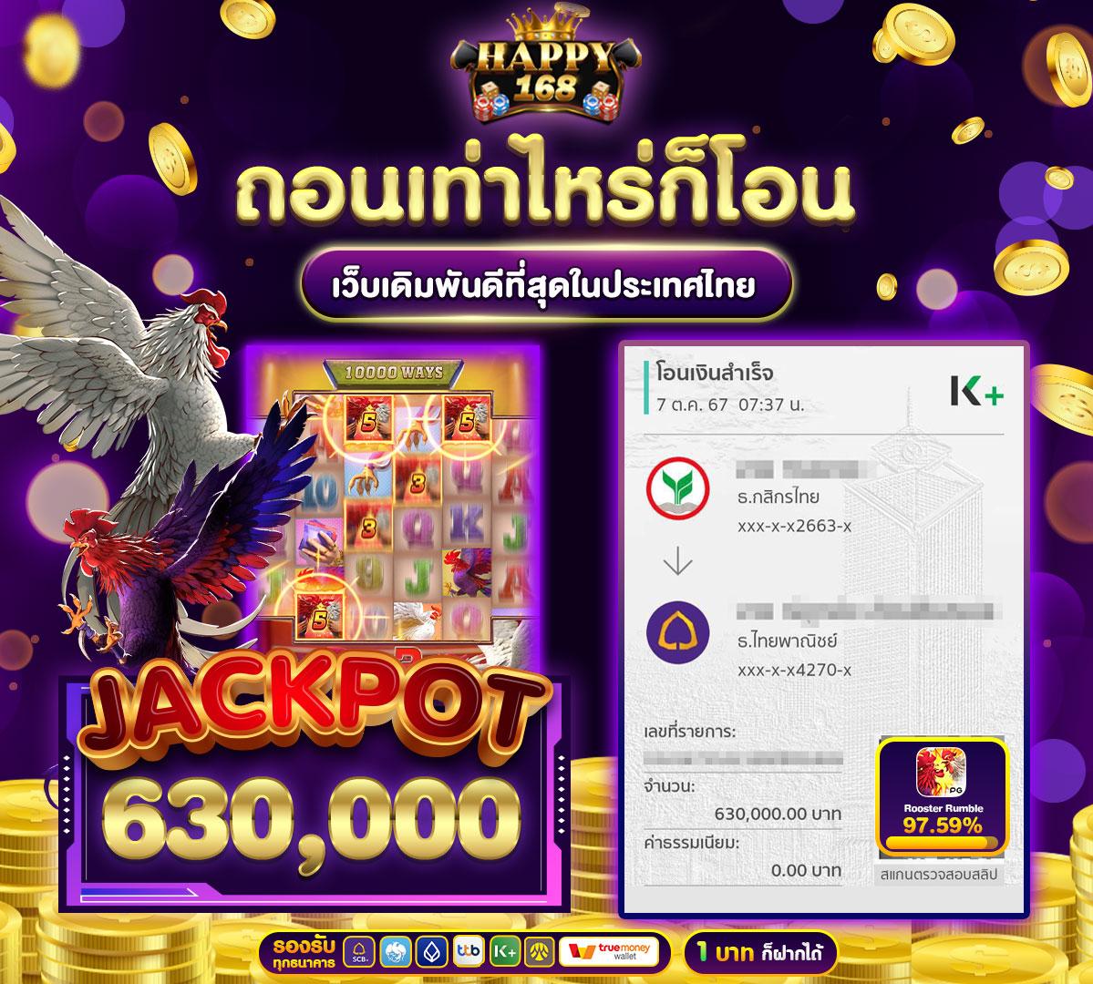 mvppr88 คาสิโนครบวงจร ทำเงินง่าย ระบบดีที่สุดในไทย