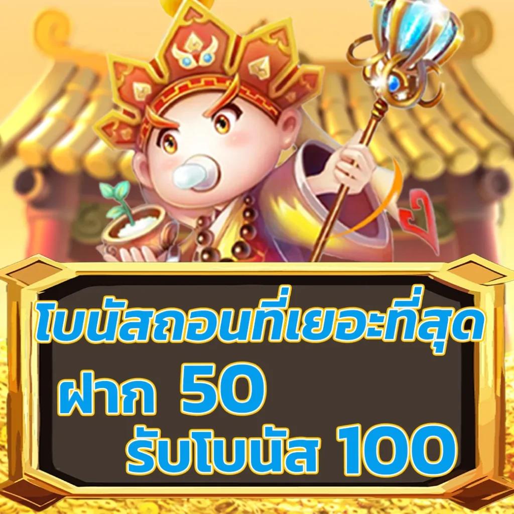 n16 slot เว็บตรง มั่นใจ คบเครื่องสล็อต ครบทุกความสนุก ล่าสุด2024