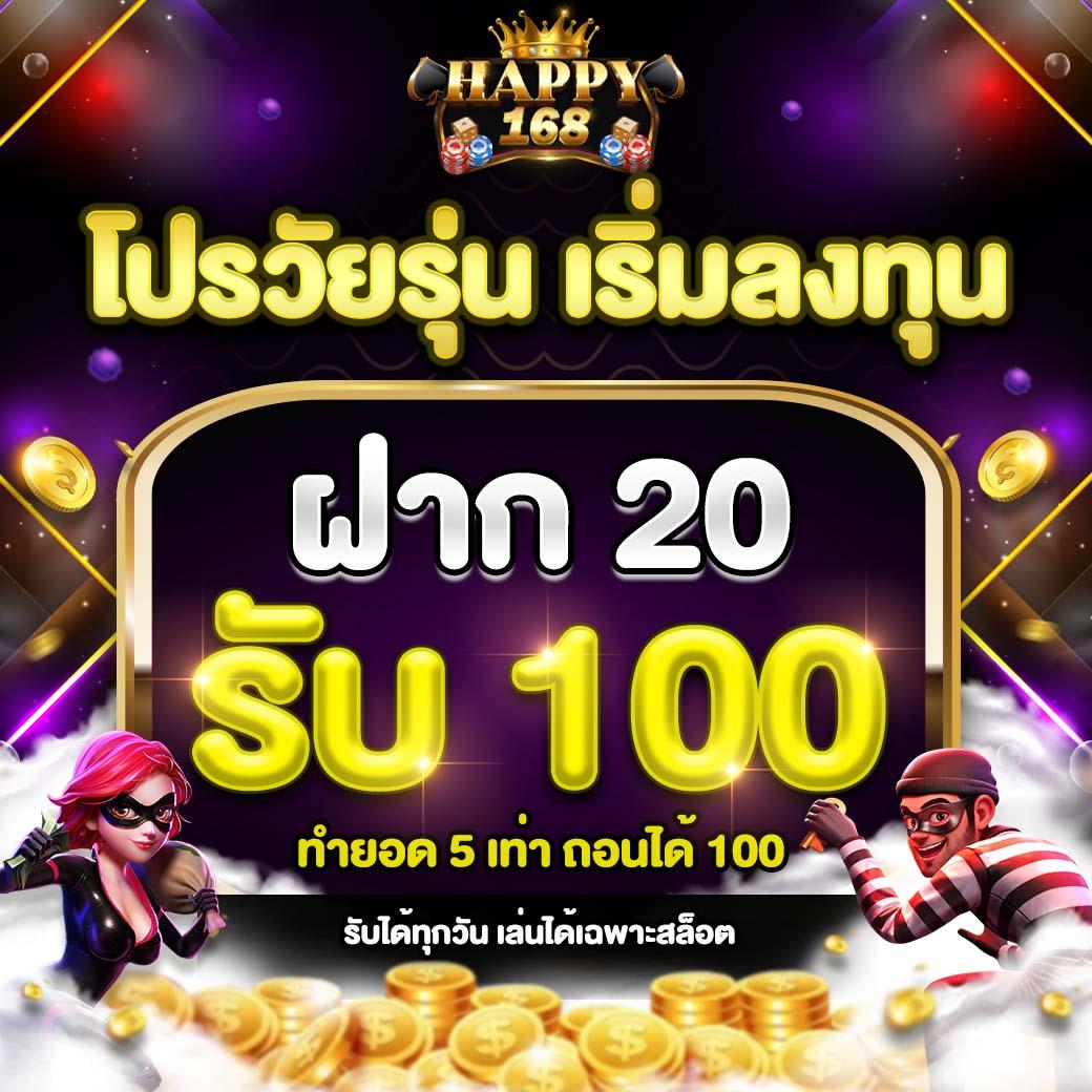 n83 เครดิตฟรี 188 สนุกกับเกมทันสมัย ลุ้นรางวัลใหญ่ด้วยเทคโนโลยีล่าสุด
