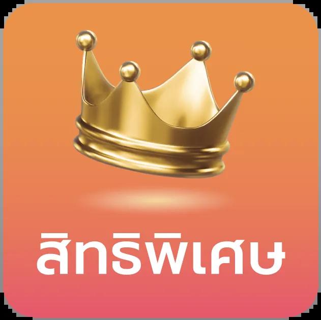 n89 Slot เครดิตฟรี 188 สมัครง่าย แจกจริง ไม่มีขั้นต่ำ