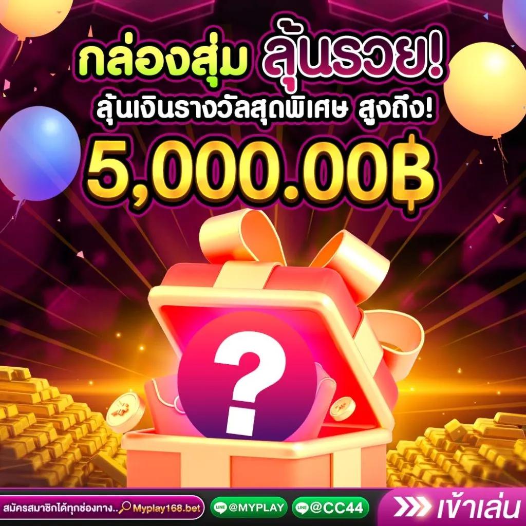 n93 slot คาสิโนออนไลน์มาแรง พร้อมโปรโมชั่นสุดฮิตปี 2024