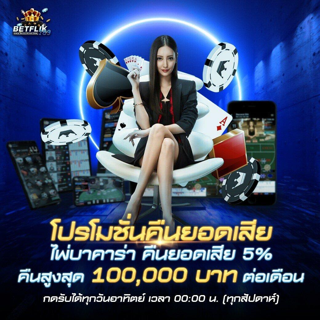 n93 เครดิตฟรี 58 ใหม่ล่าสุด เว็บตรง โบนัสหนัก จ่ายจริงในไทย