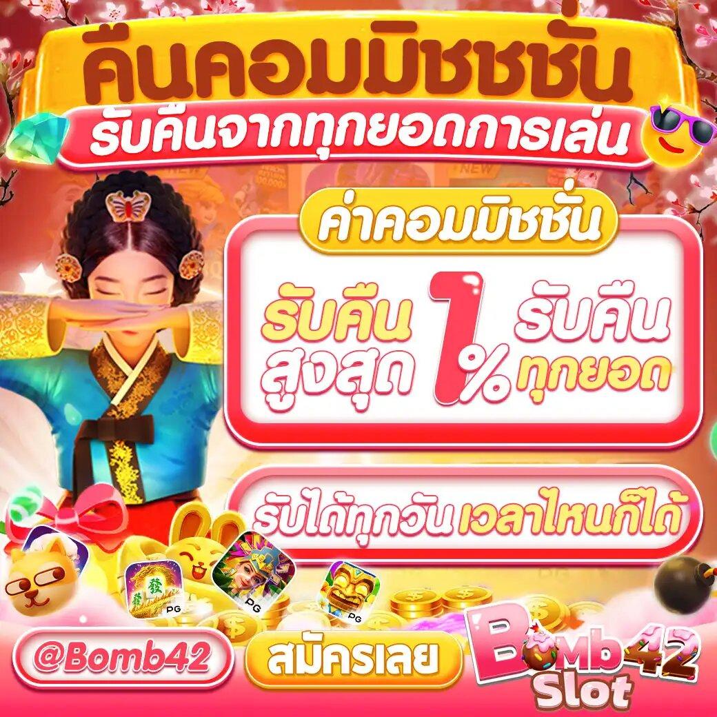 naza168 เข้าสู่ระบบ เล่นง่าย จ่ายจริง พร้อมโปรโมชั่นแรงที่สุด