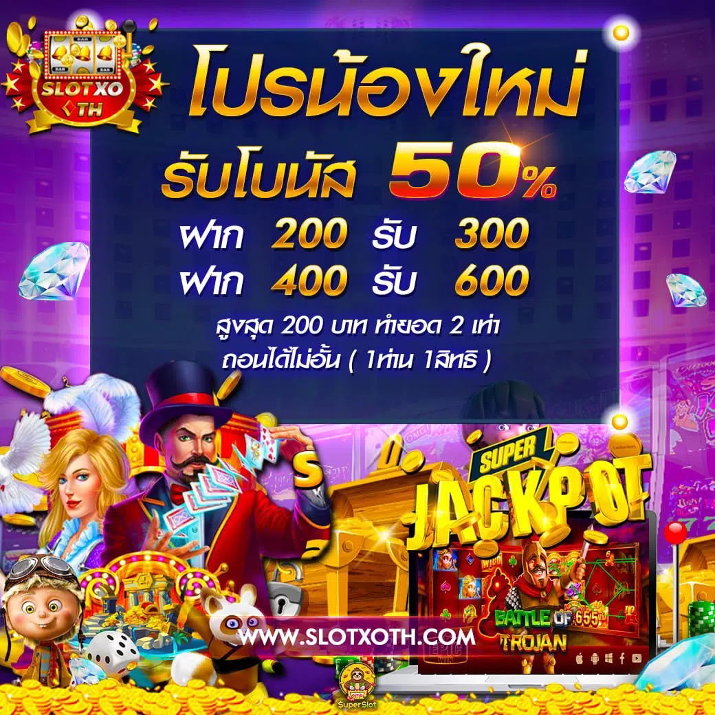 naza24 online คาสิโนครบวงจร รวมเกมดังสุดฮิตแห่งปี