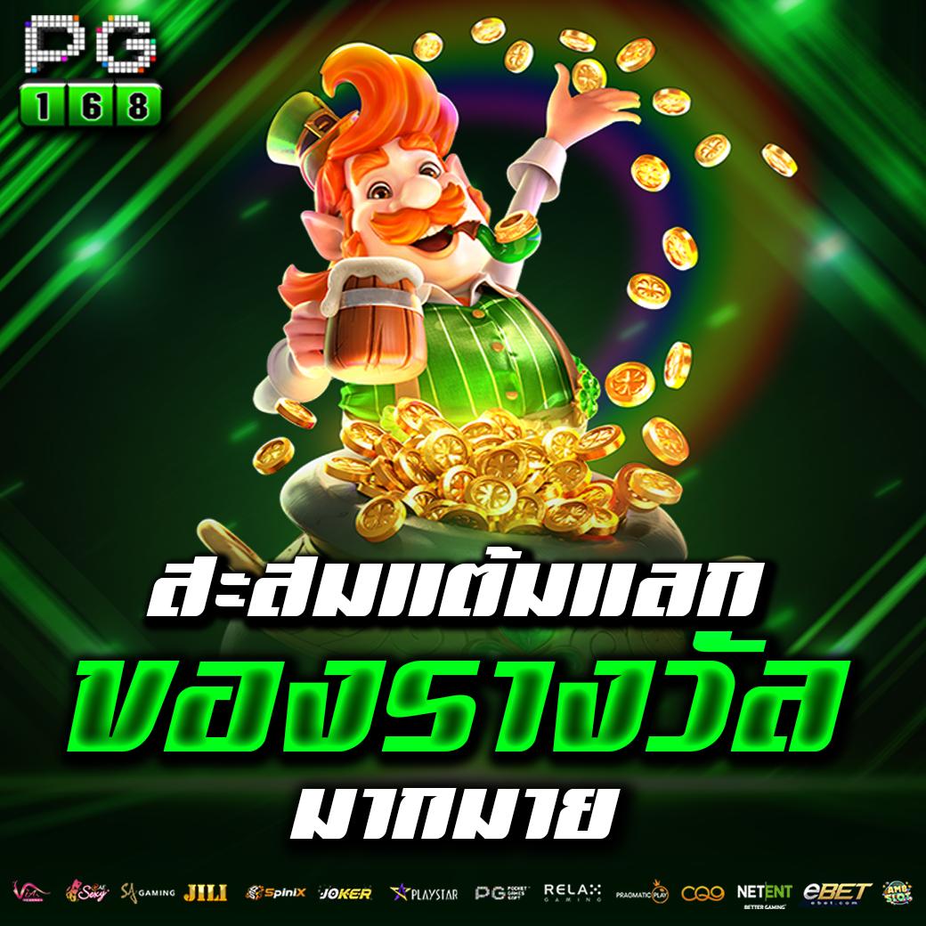 nemo slot เว็บตรง เกมสร้างกำไรแตกง่าย พร้อมโปรแรงสุดแห่งปี