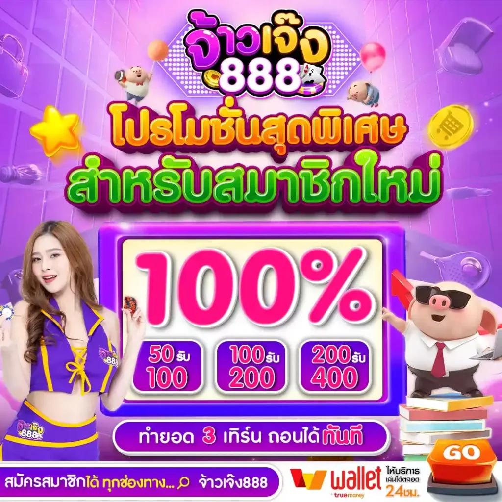 njoypg เว็บเกมดัง ระบบทันสมัย เดิมพันง่ายได้กำไรจริง
