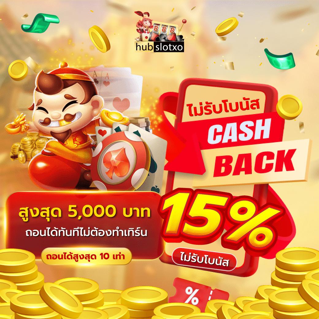nolimit คาสิโนออนไลน์ครบวงจร สมัครง่าย รับโปรโมชั่นสุดคุ้ม