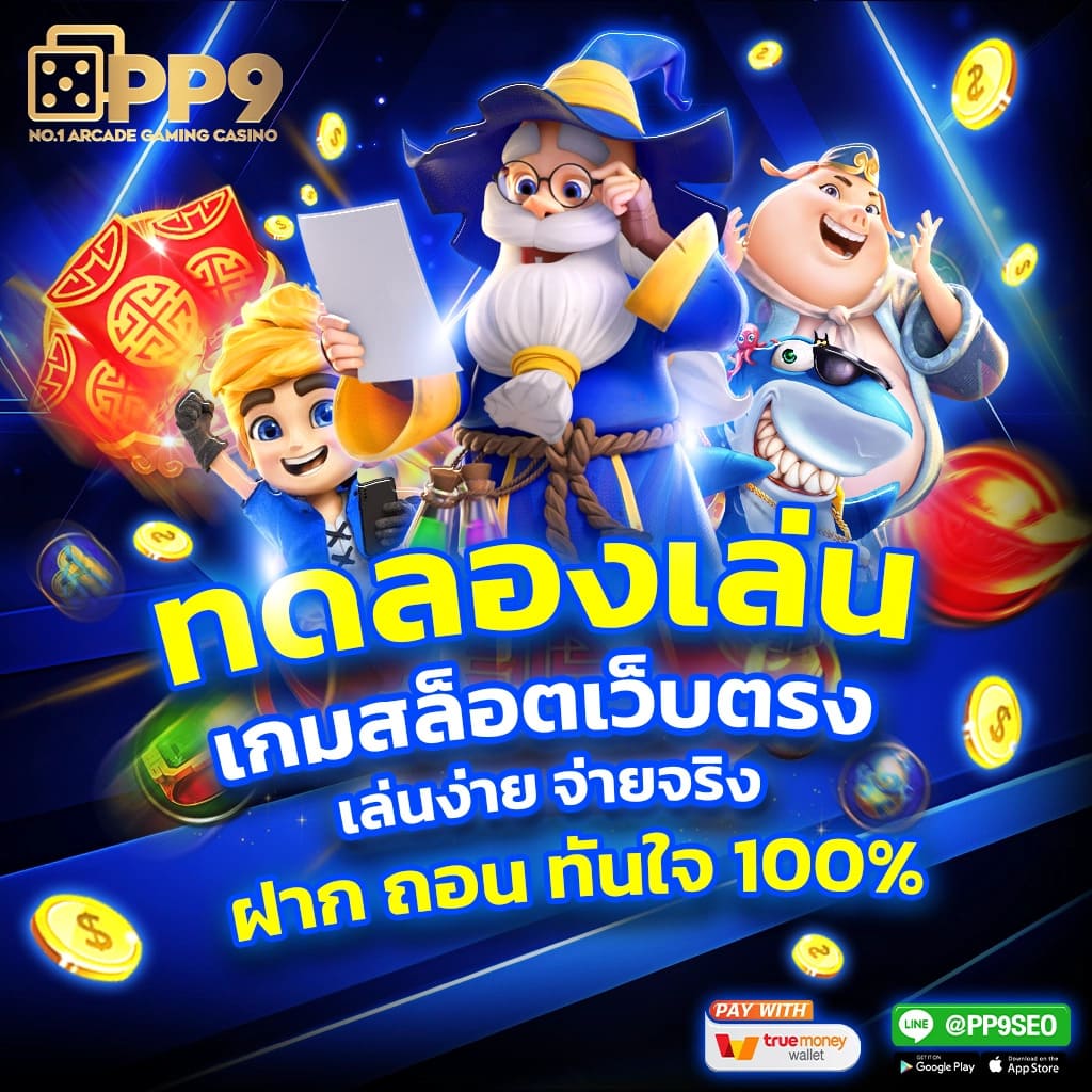 okslot คาสิโนครบวงจร สมัครง่าย ไม่มีขั้นต่ำ เล่นได้ทุกเกมตรงใจ