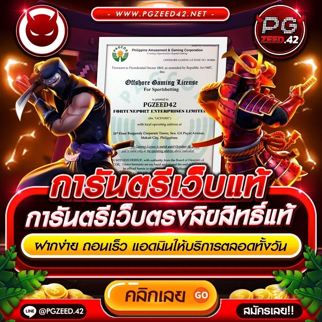 omg slot คาสิโนยอดนิยม สร้างรายได้จริง สมัครง่ายรับโบนัสสุดคุ้ม