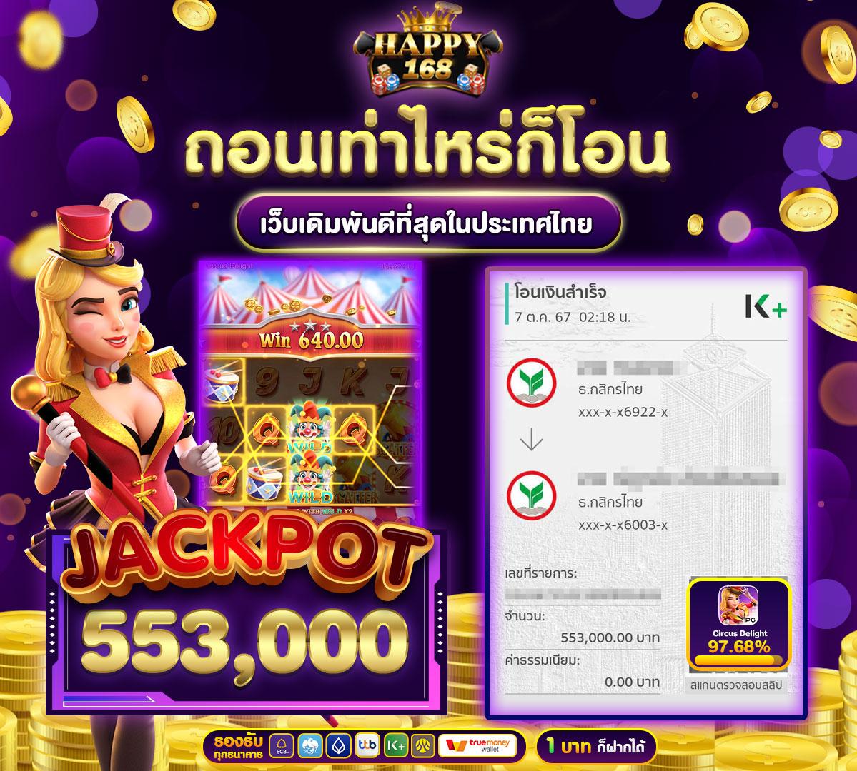 pay69 slot คาสิโนออนไลน์อันดับหนึ่ง รวมเกมสุดฮิตมากมาย 2024