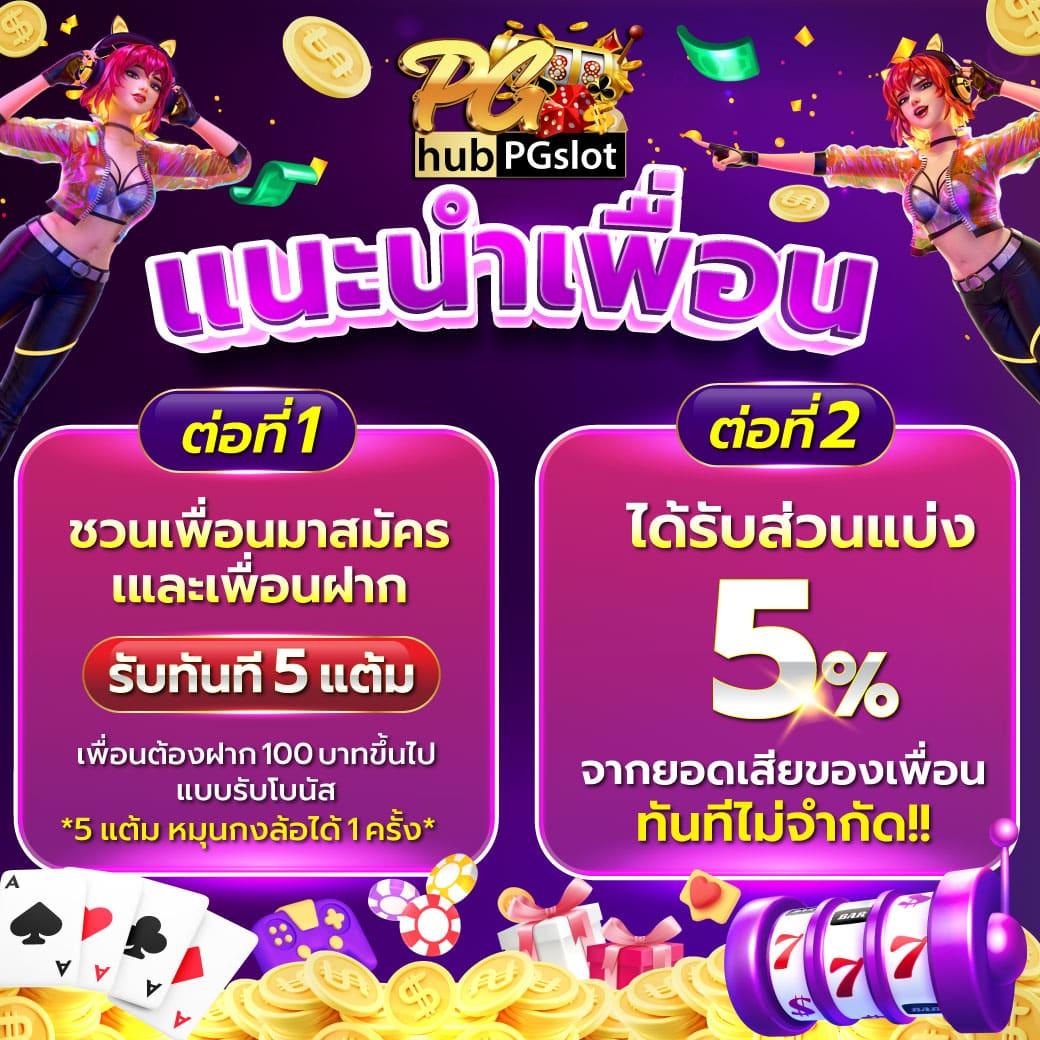 paymax สล็อต เว็บตรง เล่นง่าย จบในเว็บเดียว รับโบนัสเทียบไม่เคยมี