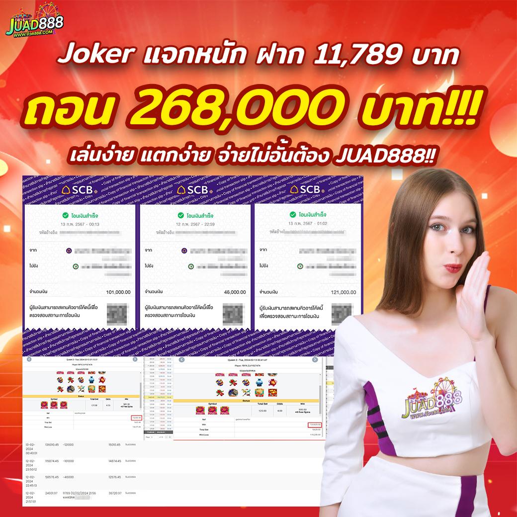 percy888 เกมคาสิโนออนไลน์สุดฮิต ระบบทันสมัย ปลอดภัย เลือกรับรางวัลใหญ่