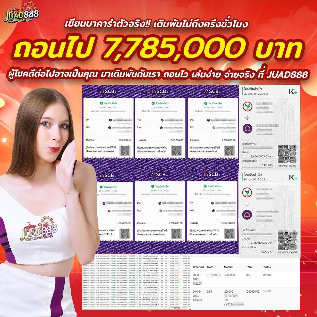 pg789 สล็อต เว็บตรง หนึ่งในสุดยอดเว็บคาสิโนออนไลน์ยอดนิยม 2024
