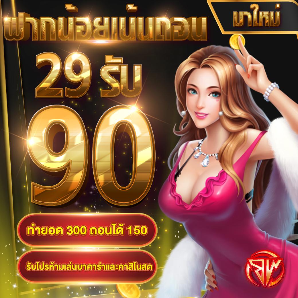 pg slot เว็บ หลัก แหล่งรวมเกมคาสิโนออนไลน์สุดฮิต หนึ่งเดียวในไทย