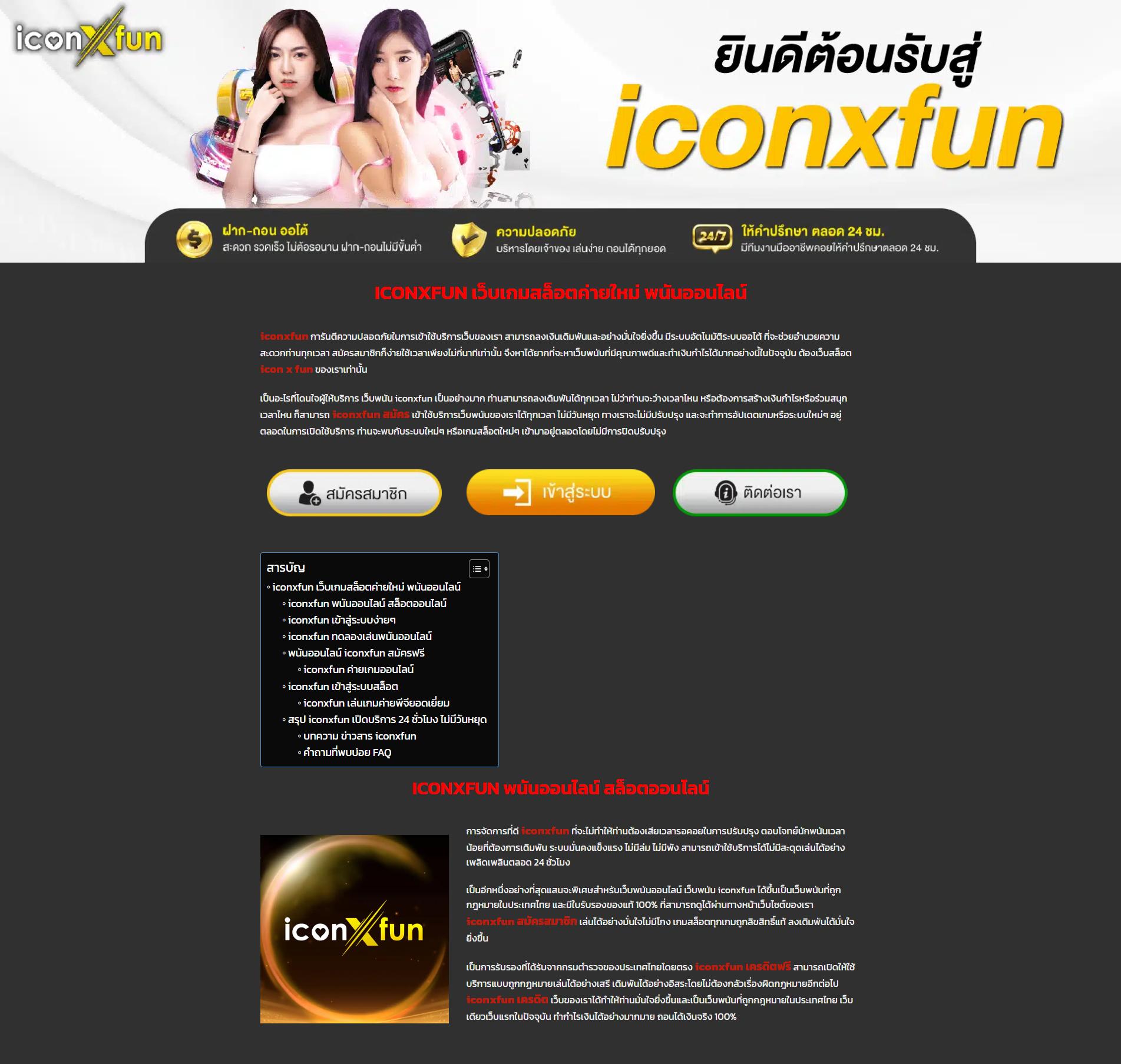 pg slot เว็บตรง วอ เลท เล่นเกมทันใจ พร้อมโปรสุดปังล่าสุด