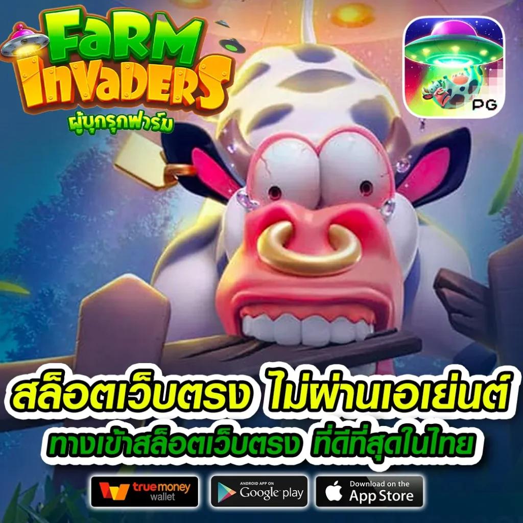 pg สล็อต 365 เว็บเกมสล็อตยอดนิยมอันดับหนึ่งของเอเชีย