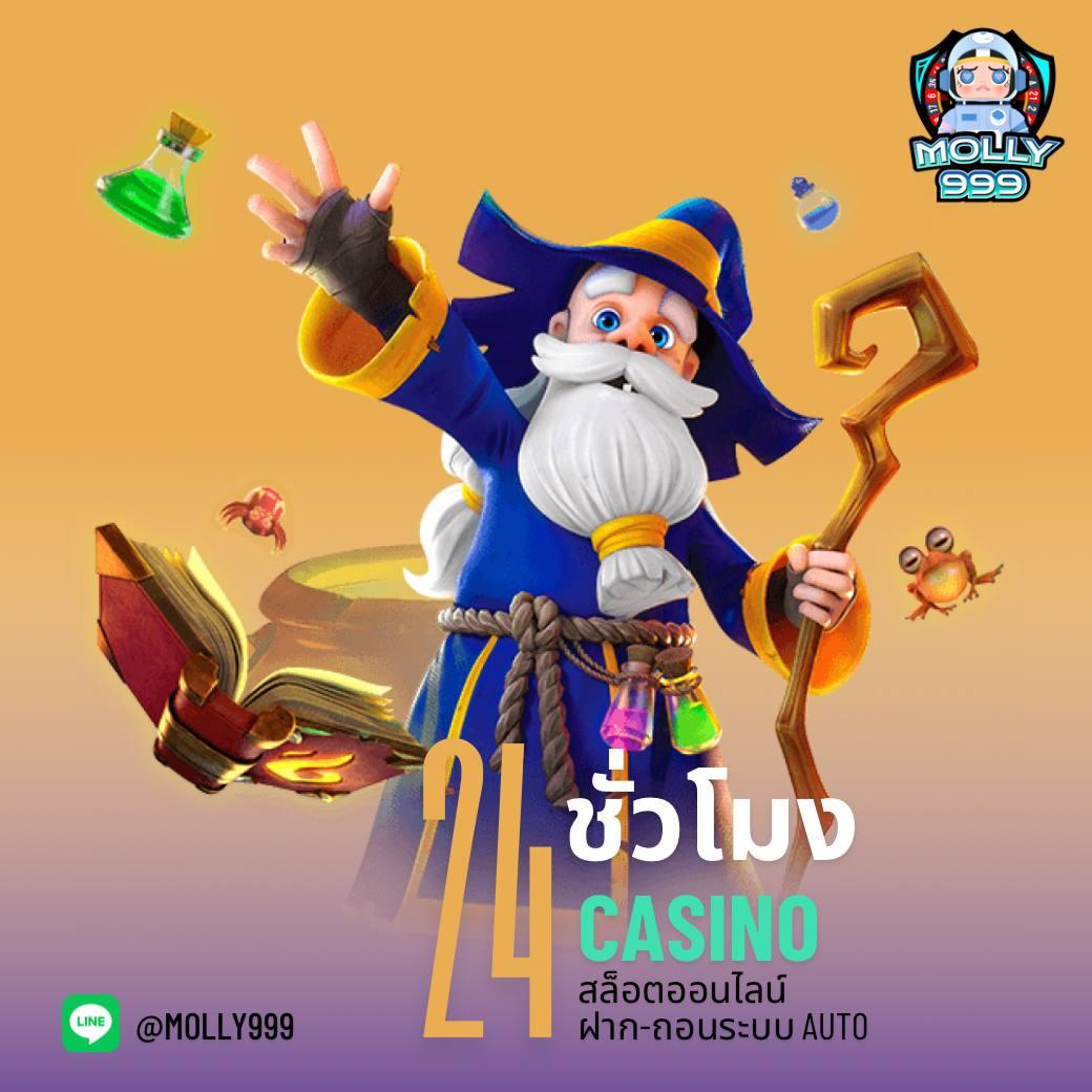 pggame68 เว็บคาสิโนออนไลน์เล่นง่าย จ่ายจริง อัปเดตล่าสุด 2024