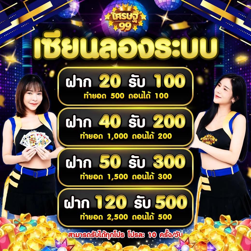 pgp789 เว็บคาสิโนเชื่อถือได้ โบนัสดี สมัครง่าย ระบบทันสมัย