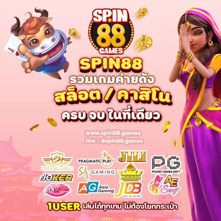 pgplay77 เว็บคาสิโนออนไลน์อันดับหนึ่ง พร้อมโปรโมชั่นสุดฮิตล่าสุด