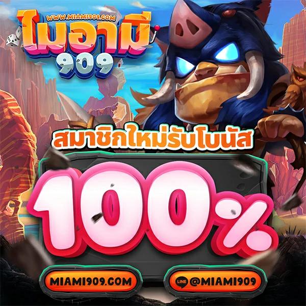 pgslot in คาสิโนชั้นนำ บริการมั่นใจ เล่นง่าย จ่ายจริง 2024