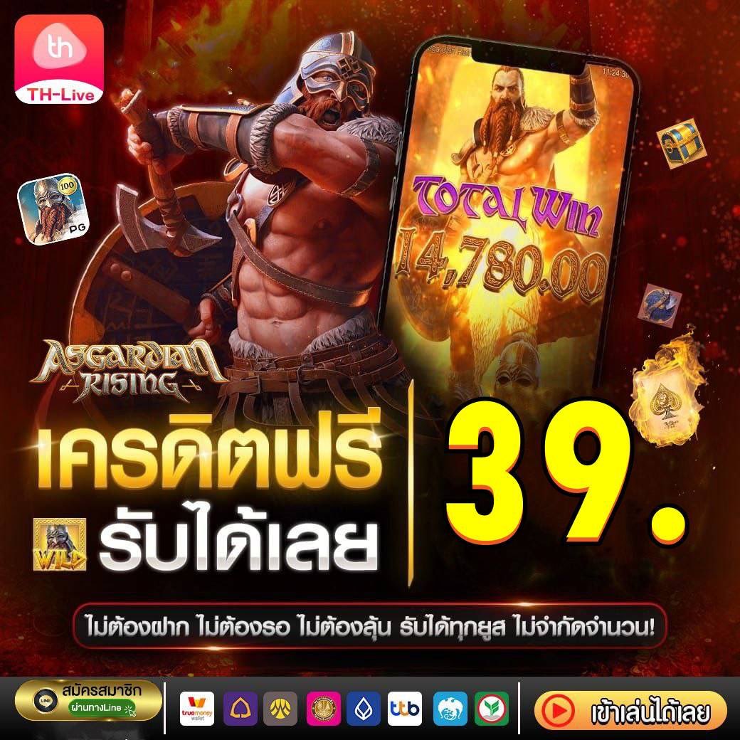 pgslotauto เว็บตรงสล็อตออนไลน์ เครดิตฟรีล่าสุด 2024