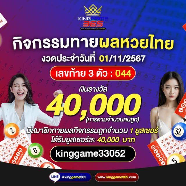 pgslotmega คาสิโนออนไลน์ครบวงจร ระบบใหม่ล่าสุด 2024