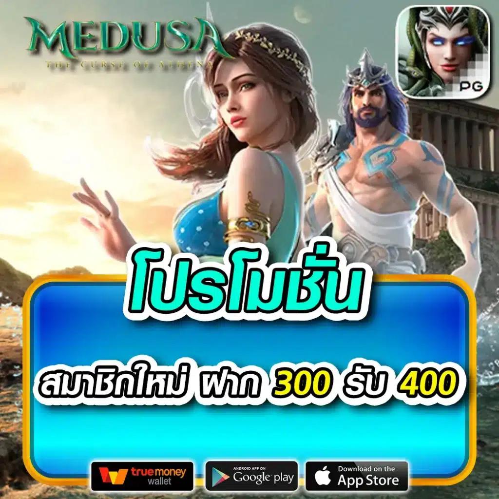 pgspin99 คาสิโนออนไลน์ครบวงจร สมัครรับโบนัส พร้อมโปรโมชั่นสุดคุ้ม
