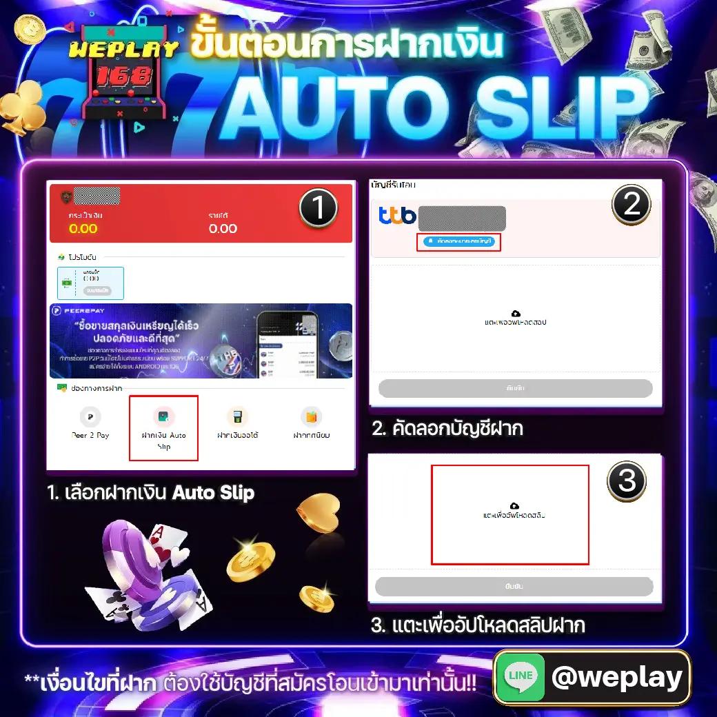 pgทดลอง คาสิโนออนไลน์อันดับหนึ่ง เล่นสนุกง่าย จ่ายจริงทุกยอด