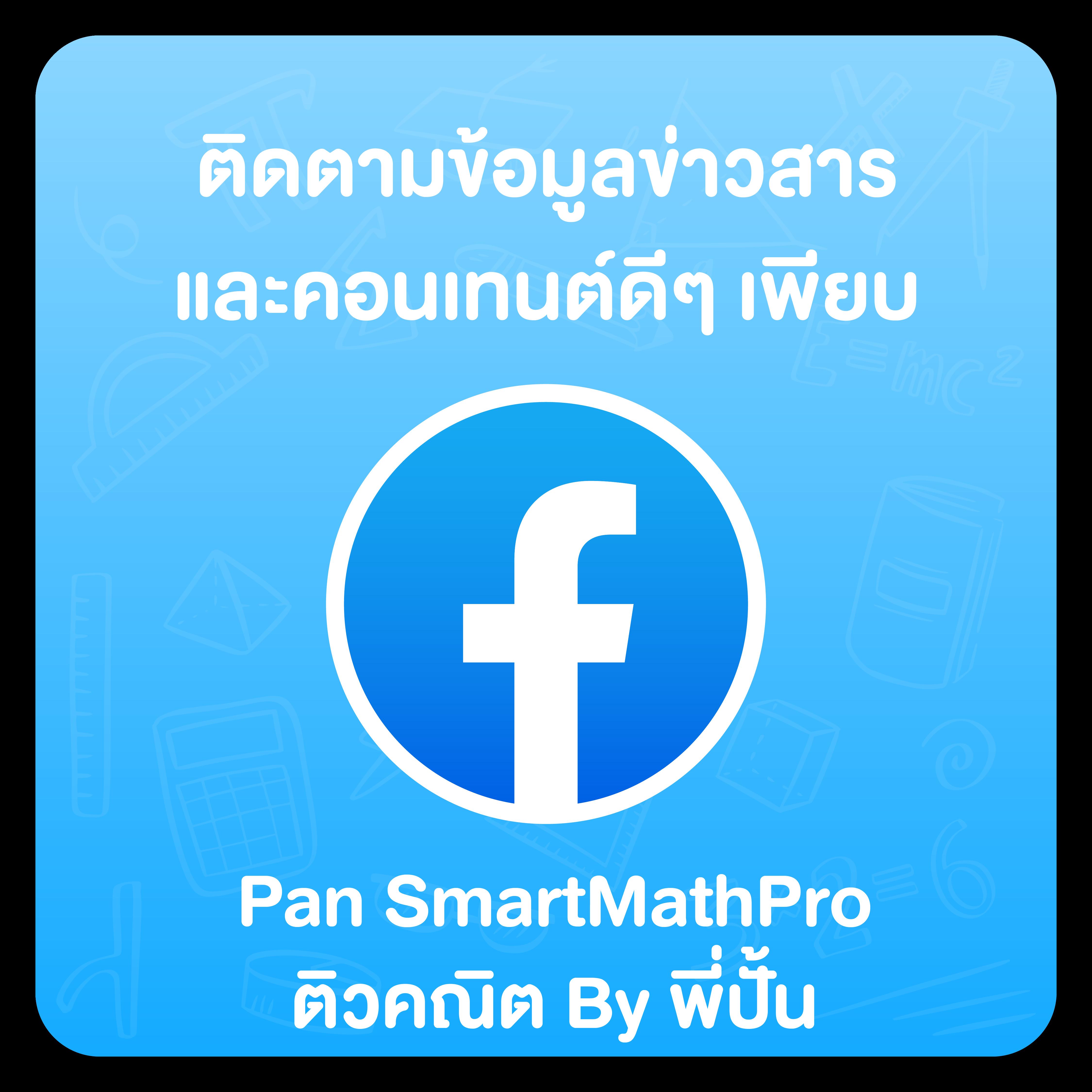 pk89 สล็อต เว็บตรงเล่นง่ายรับโบนัสสูงสุดทุกวัน