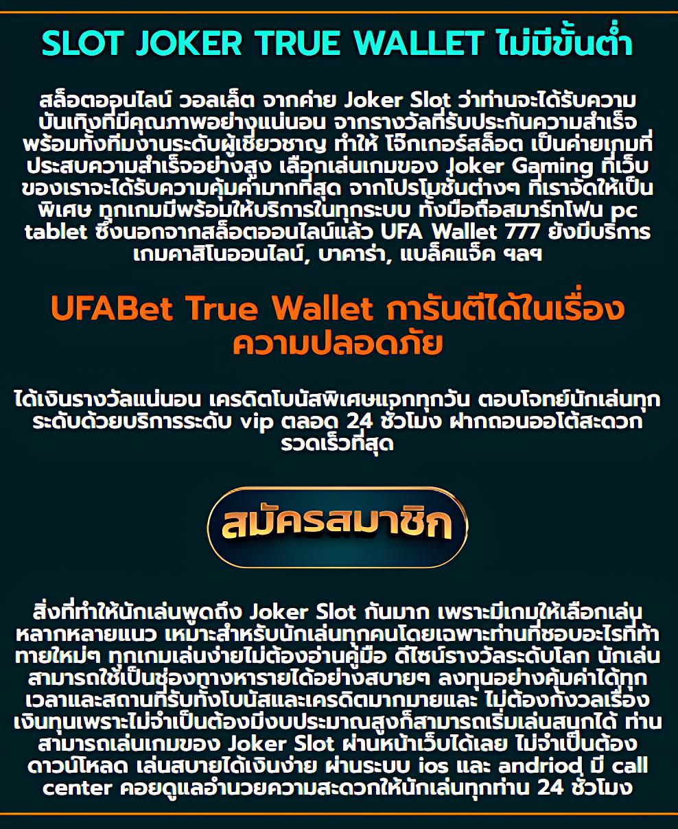 pk9bet เว็บตรงคาสิโนออนไลน์ บริการเดิมพันครบวงจร 2024