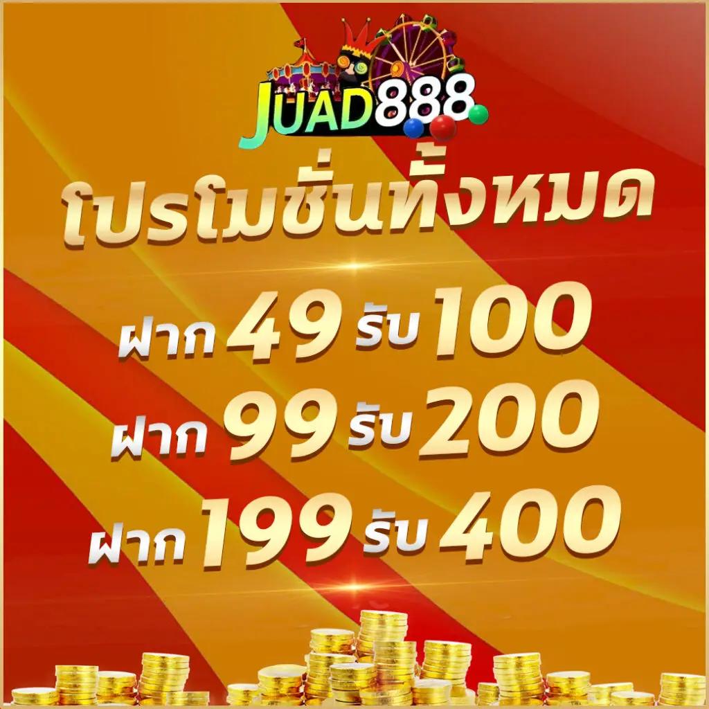 pung123plus คาสิโนใหม่ ทางเข้า เล่นง่าย จ่ายจริง ปลอดภัย 2024