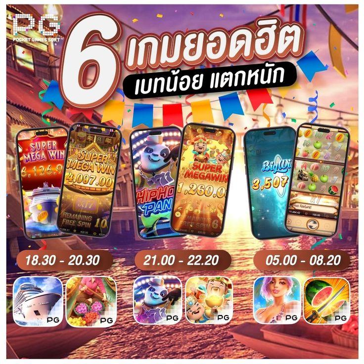 pxj login เว็บตรง มาตรฐานสากล บริการทันสมัยที่สุดในไทย