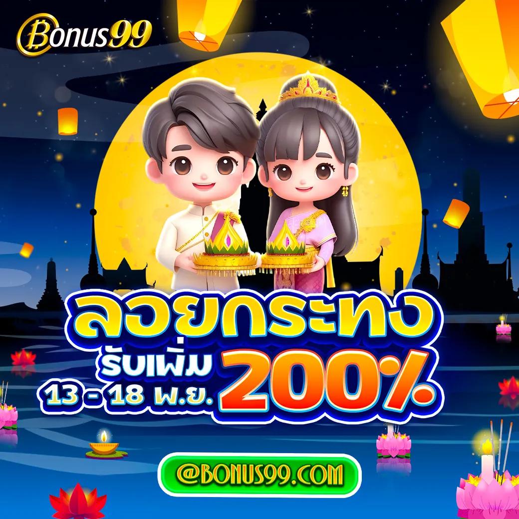 pxj เครดิตฟรี 58 ทางเข้า เว็บตรง ลุ้นรางวัลสุดมันส์ 2024