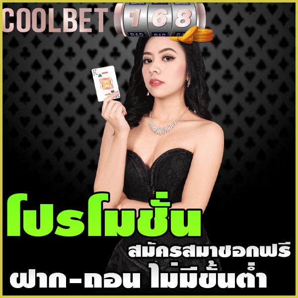 r75 slot คาสิโนอัพเดตใหม่ล่าสุด เกมสล็อตแตกง่าย ได้เงินจริง