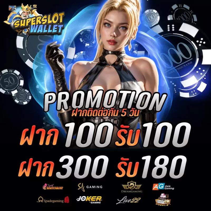 racha slot คาสิโนออนไลน์อันดับ1 แนะนำเกมเด็ดสุดฮิตในไทย 2024