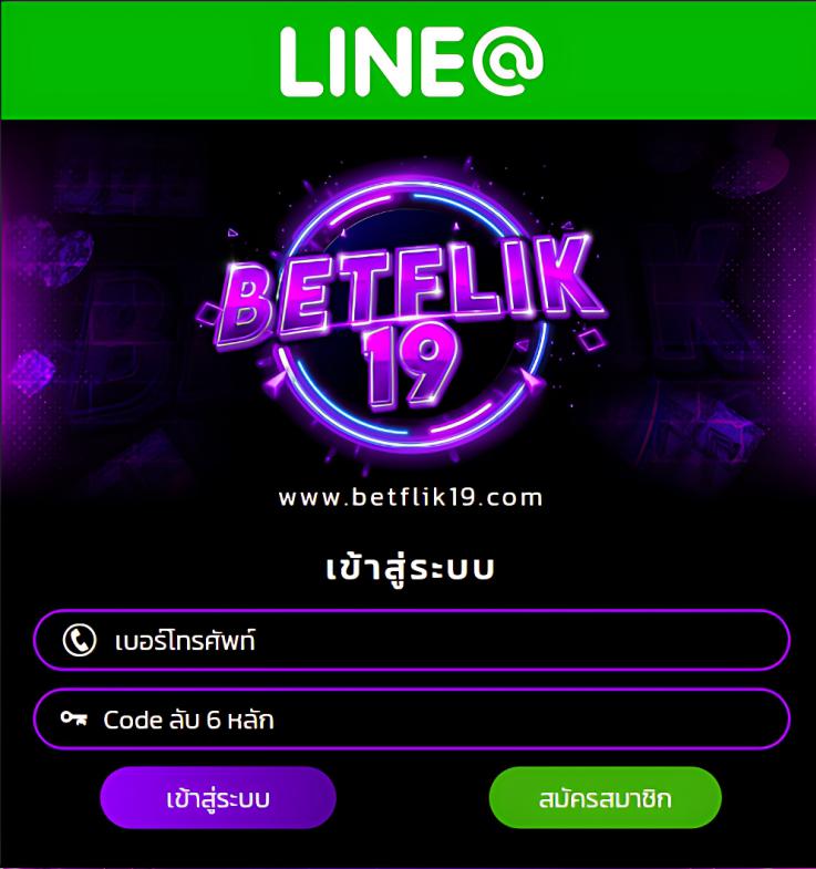 riches777 joker แพลตฟอร์มเกมคาสิโนออนไลน์ มั่นคง จ่ายจริง 2023