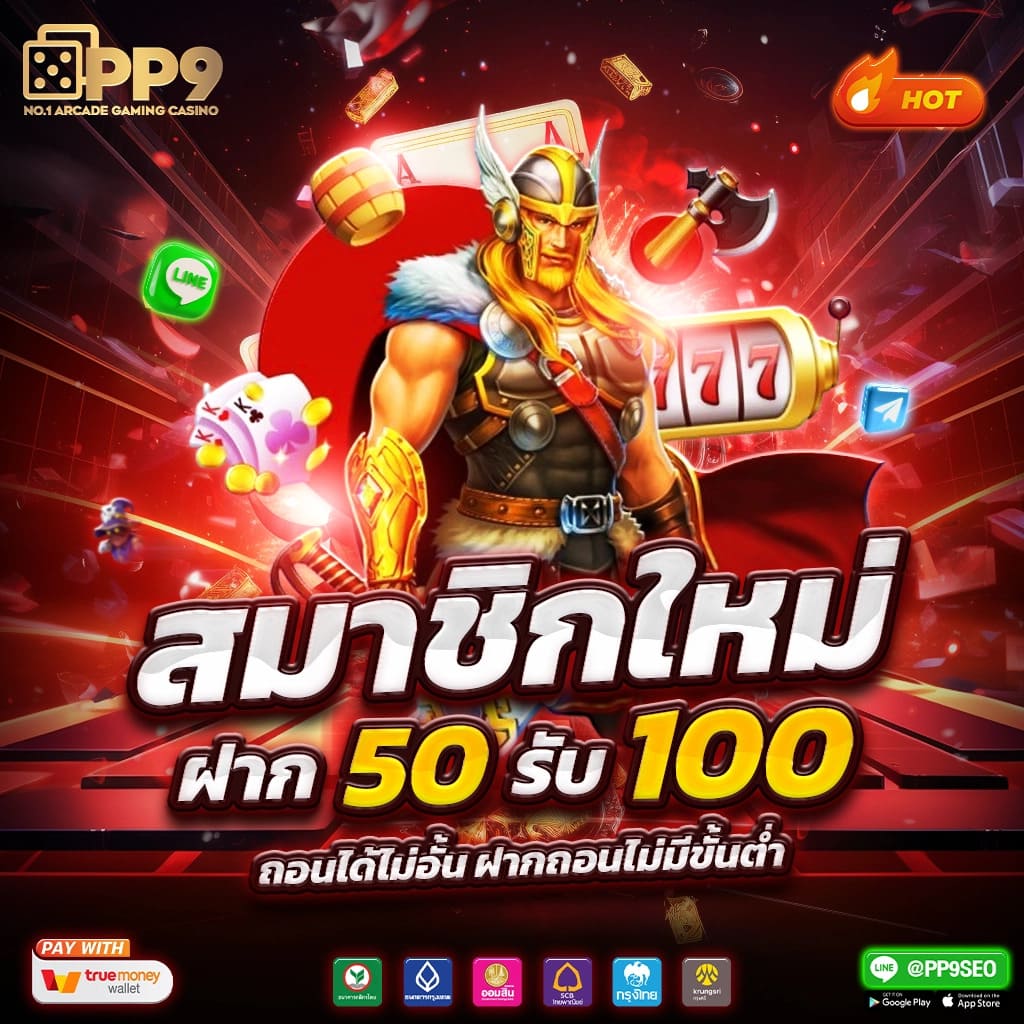 riches888เครดิตฟรี สมัครรับโบนัสสุดคุ้ม พร้อมเดิมพันทันที