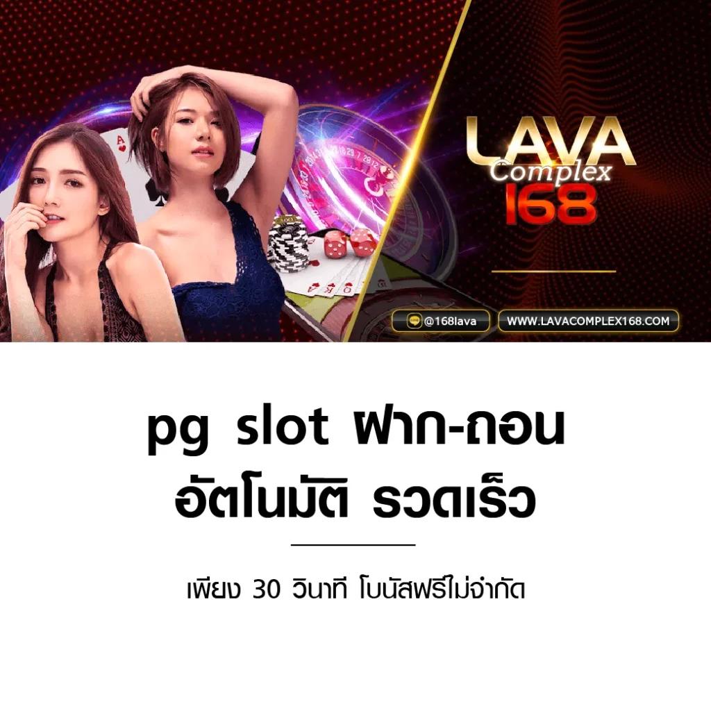 rm6 สล็อต คาสิโนออนไลน์ที่มีเกมสล็อตแนวใหม่ยอดนิยมในประเทศไทย