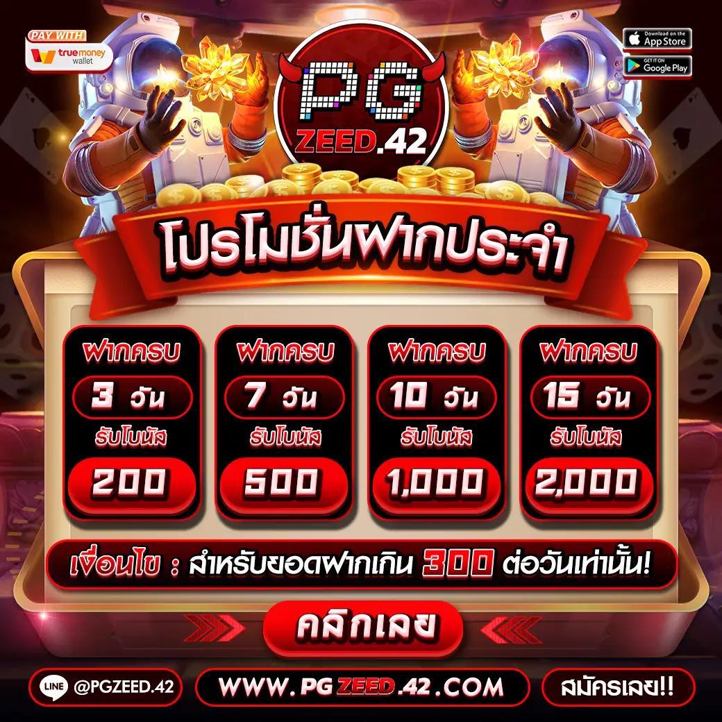 sa1668 เว็บคาสิโนออนไลน์สุดฮิต อัปเดตโปรโมชั่นใหม่ก่อนใคร