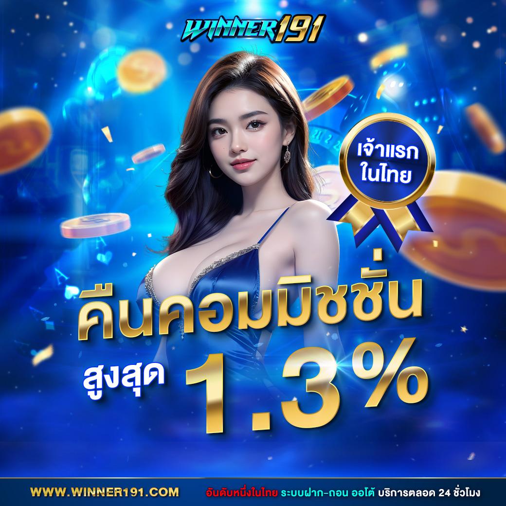 sa6699 เข้าสู่ระบบ คาสิโนออนไลน์อันดับหนึ่ง รวดเร็ว ปลอดภัย
