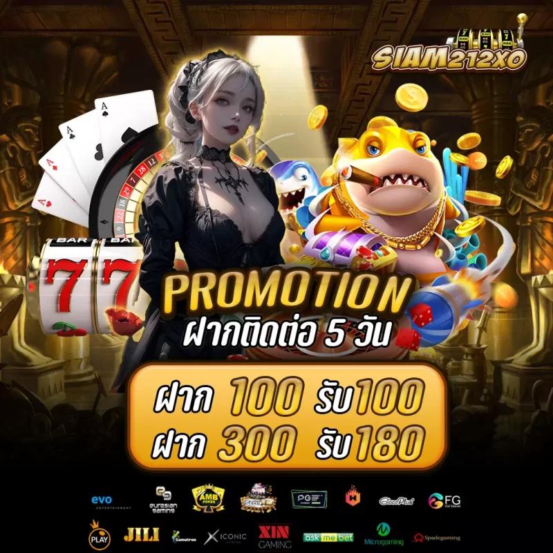 saเกม คาสิโนออนไลน์อันดับหนึ่ง คัดสรรเกมสุดฮิต ระบบทันสมัยจบในเว็บเดียว