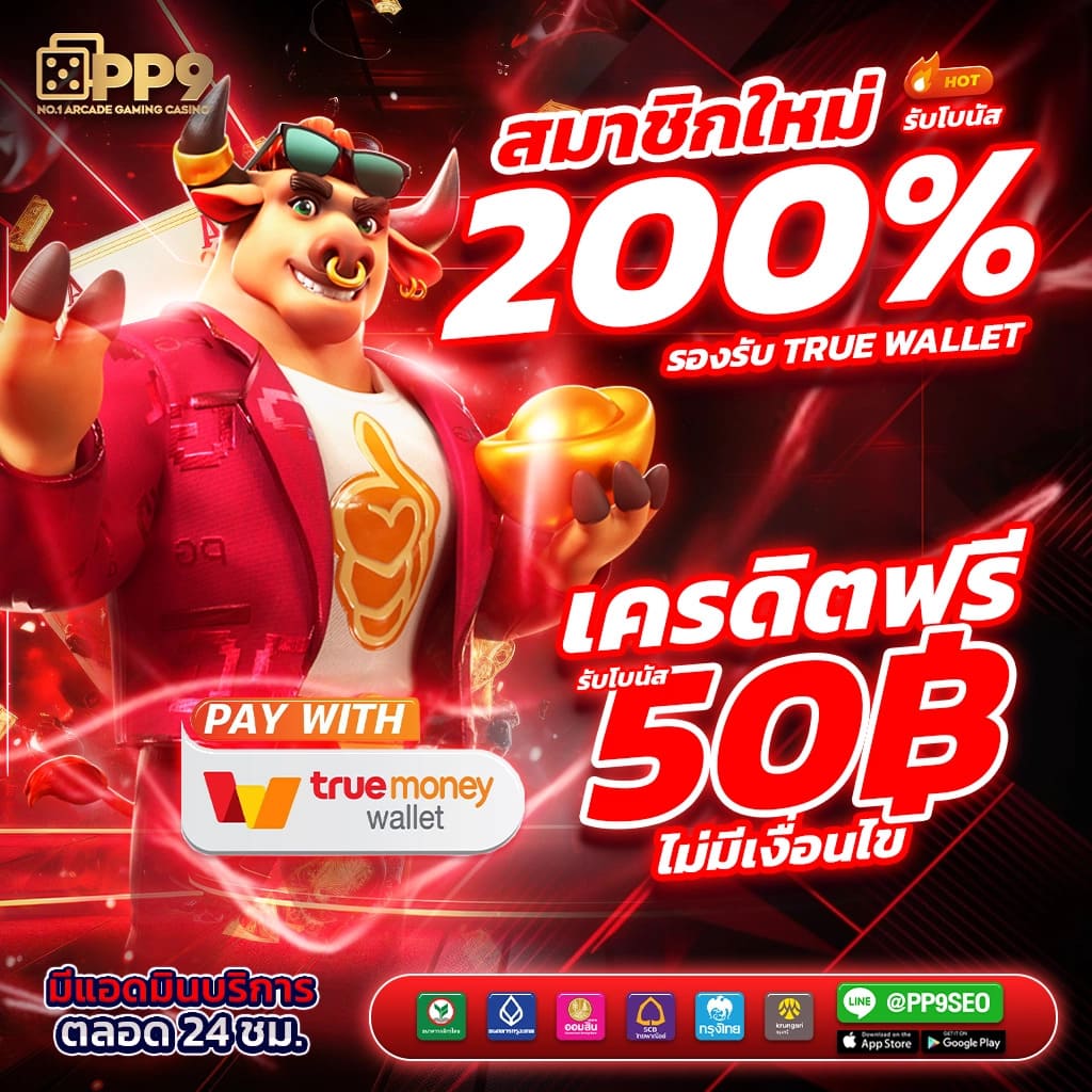sb888 สล็อต เว็บตรงมั่นคง ปลอดภัย เล่นง่าย จ่ายจริง