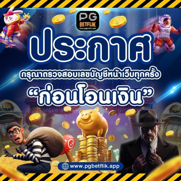 sbet567 เว็บตรงได้เงินจริง สมัครง่าย แจกโบนัสเยอะที่สุดในไทย