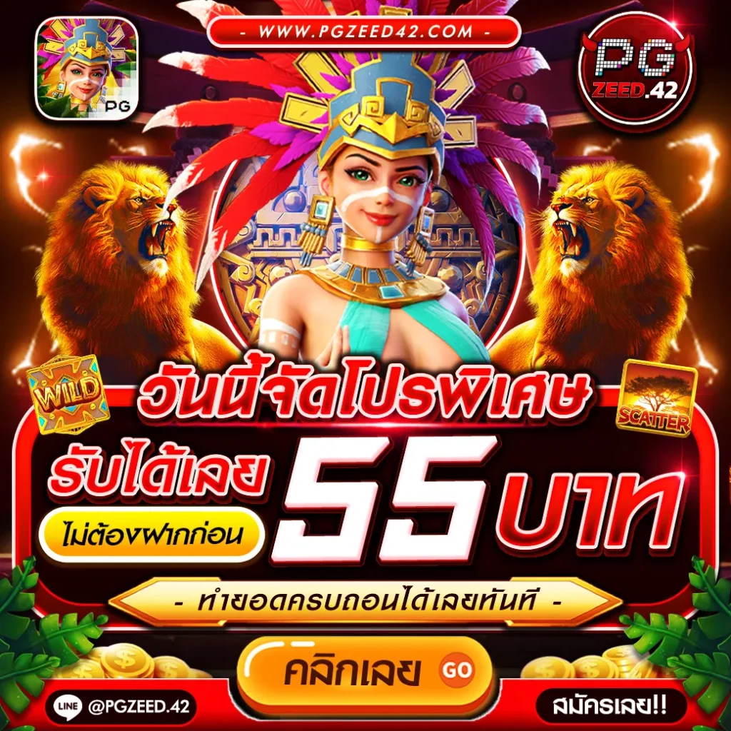 scg9 สล็อต เว็บเกมดังแนวใหม่ มาแรงปี 2024 เบทต่ำที่สุด