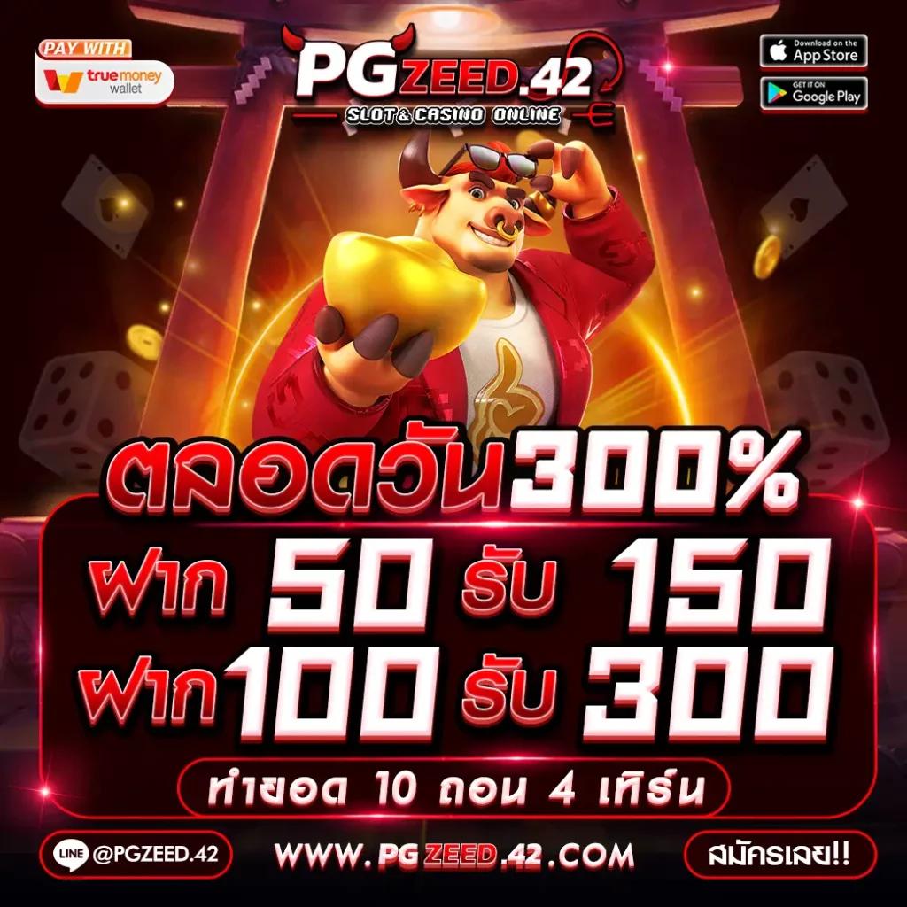 seanslot คาสิโนออนไลน์เว็บตรง จัดเต็มเกมสล็อตสนุกทุกวัน