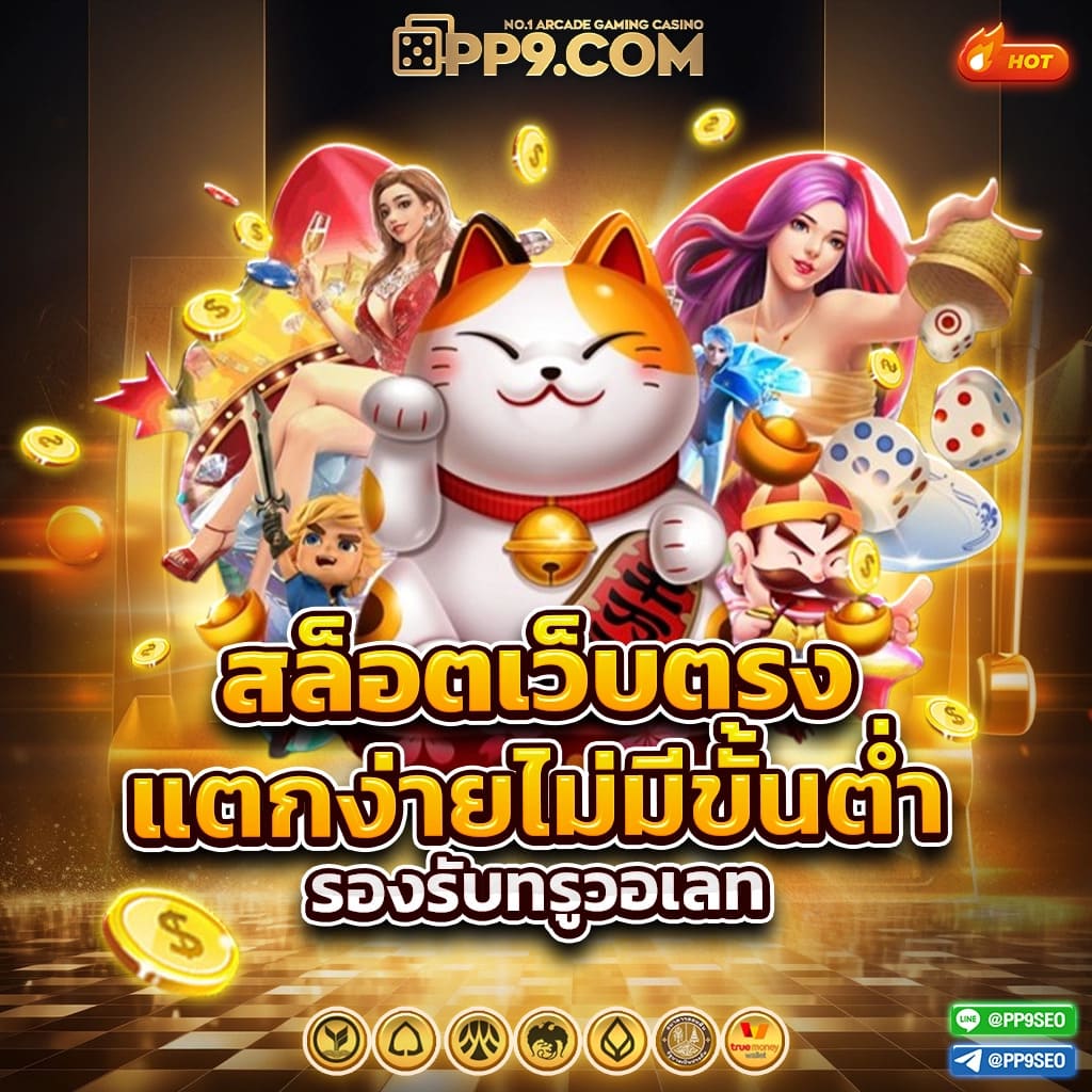sfc588 เครดิต ฟรี เดิมพันง่าย เล่นได้ทุกอุปกรณ์ อัปเดตล่าสุด2024