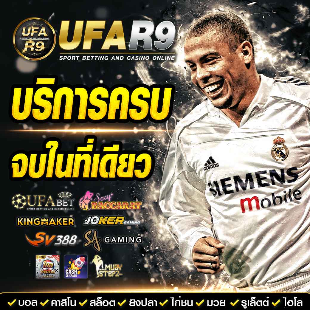 skybet66 คาสิโนสด สล็อต เว็บตรง ทดลองเล่นฟรี ไม่ผ่านเอเย่นต์